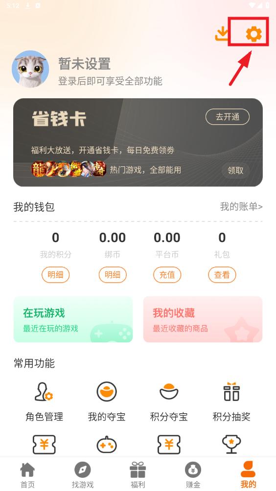 ����92��app