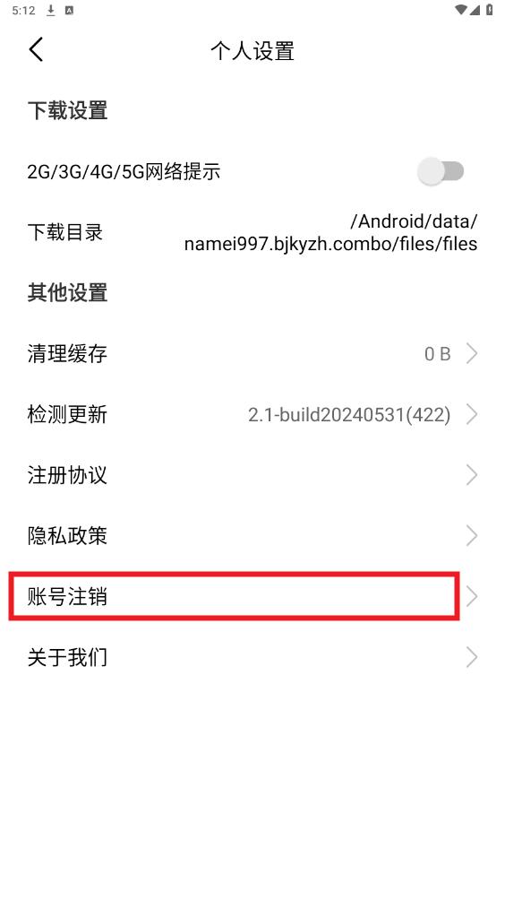����92��app