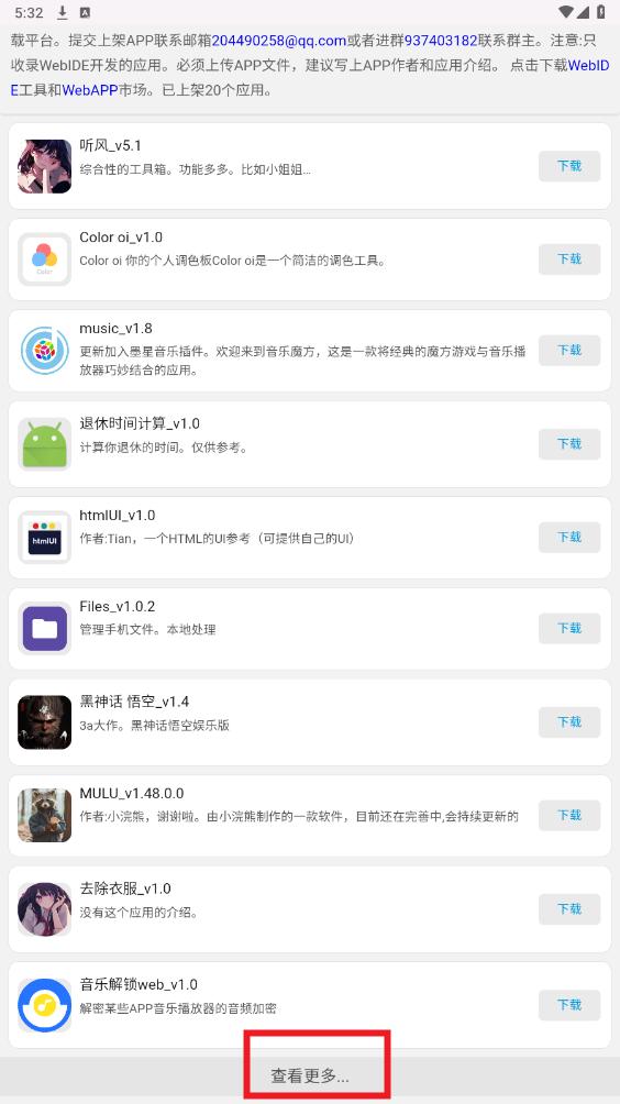 WebAPP����ƽ̨
