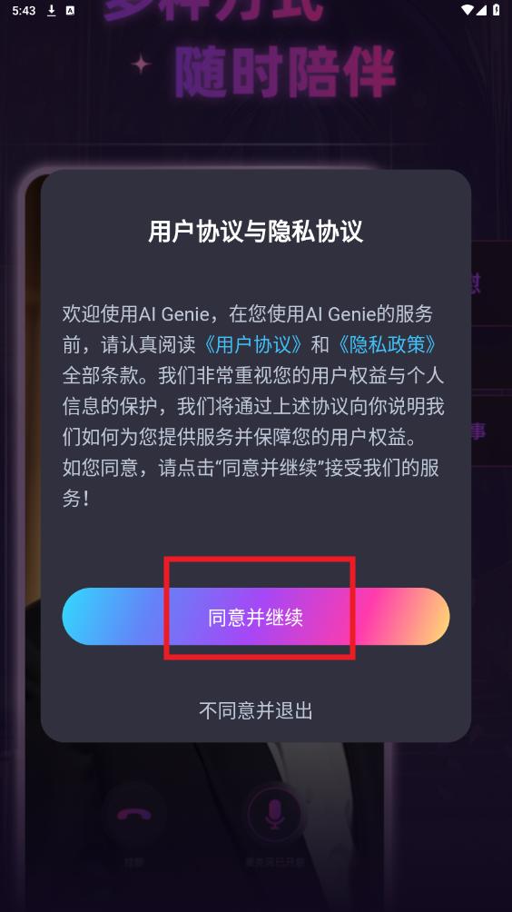 AI Genie����