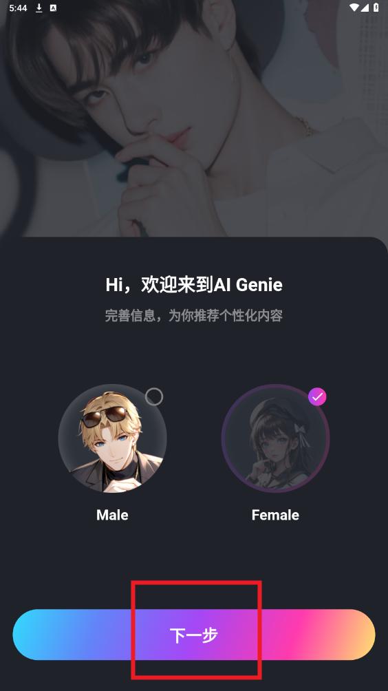 AI Genie����