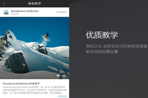 GOSKIȥ��ѩapp