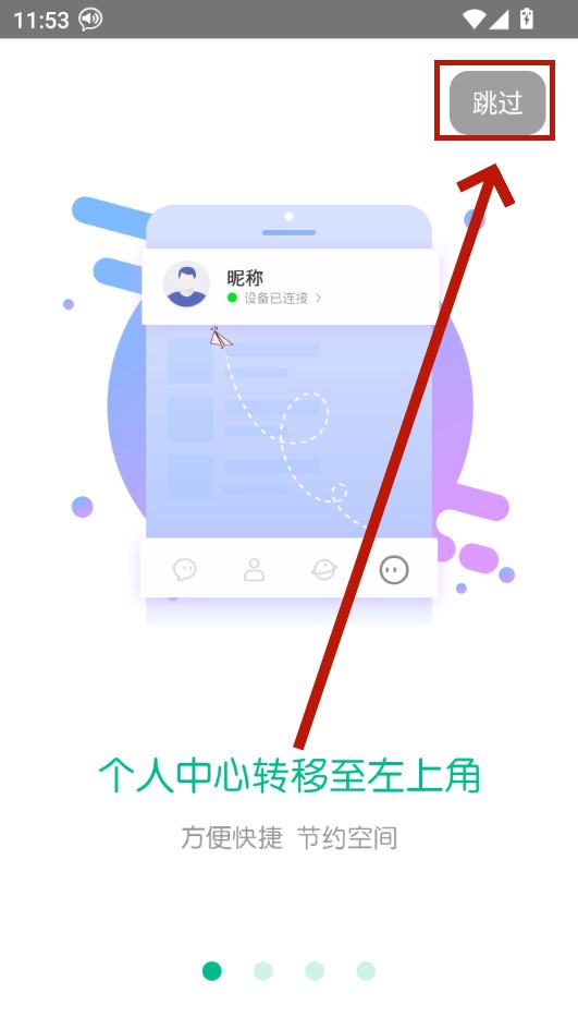 ΢��ʵʱ�Խ�