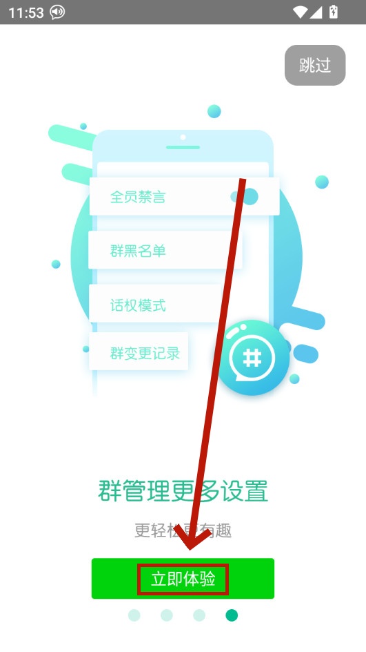΢��ʵʱ�Խ�