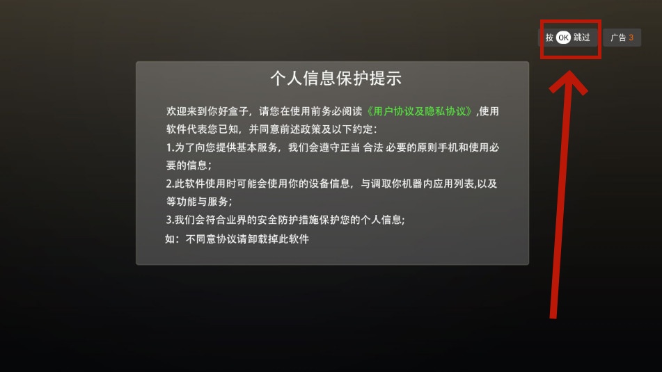 ���ӽ���app