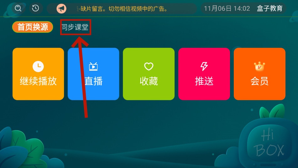 ���ӽ���app