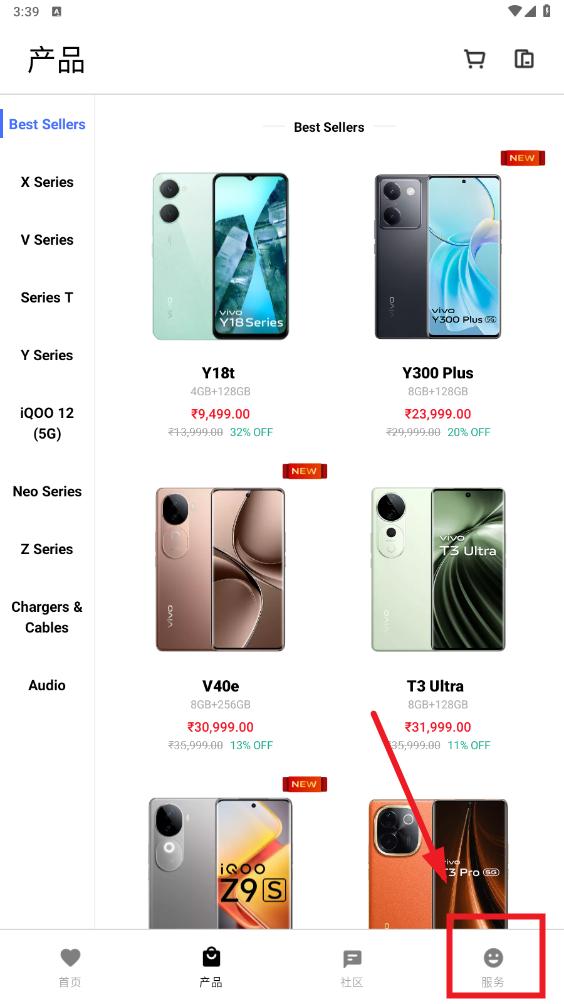 vivo�̳ǹ��ʰ�