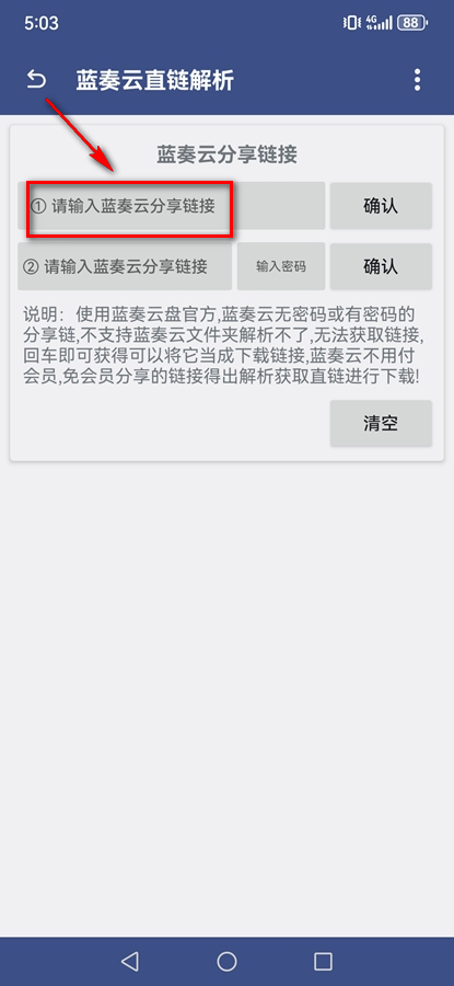 �����ƽ���app