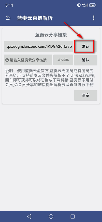 �����ƽ���app