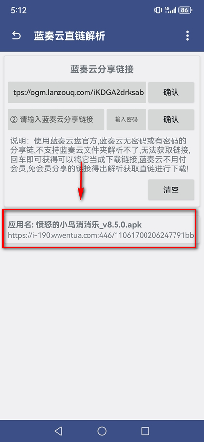 �����ƽ���app