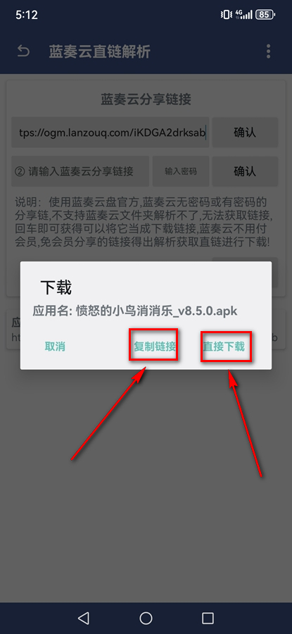 �����ƽ���app