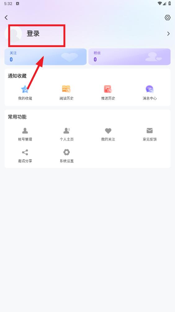 爱商洛app 爱商洛app