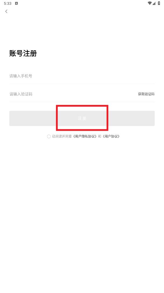 爱商洛app 爱商洛app