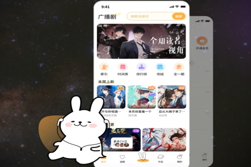 ��u�㲥��