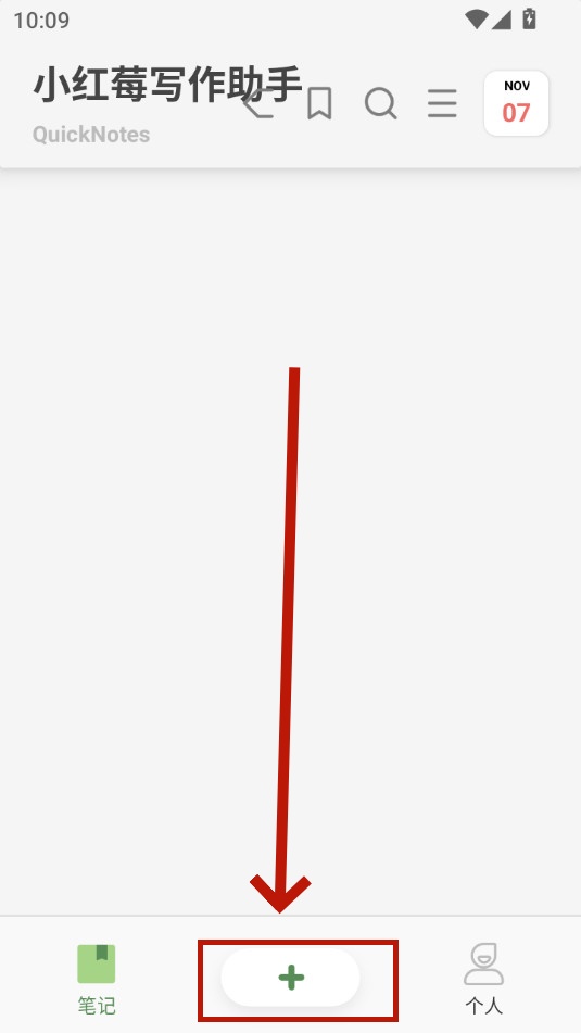 С��ݮд������