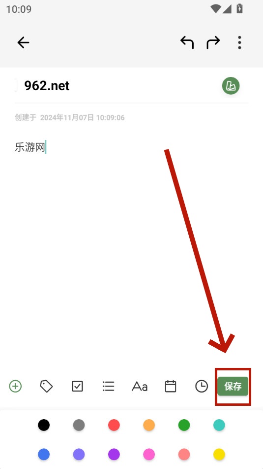 С��ݮд������