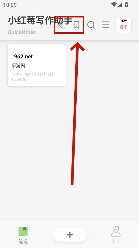 С��ݮд������