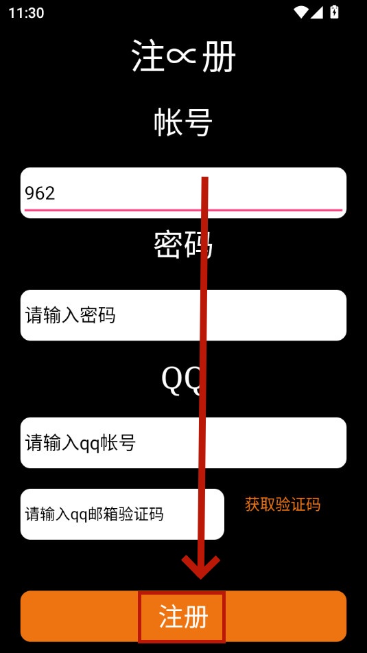 表趣应用商店app 表趣应用商店app
