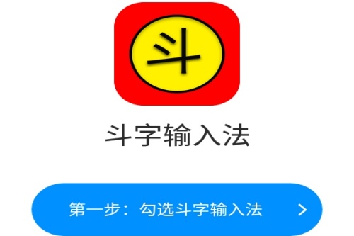 �������뷨app