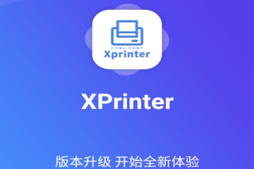 xprinter xprinter
