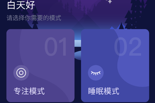 �ػ�˯�߰�����app