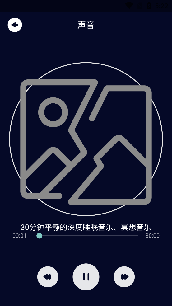 �ػ�˯�߰�����app