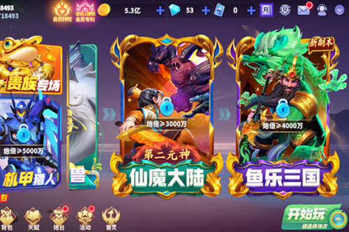 ����ը�������ɰ�