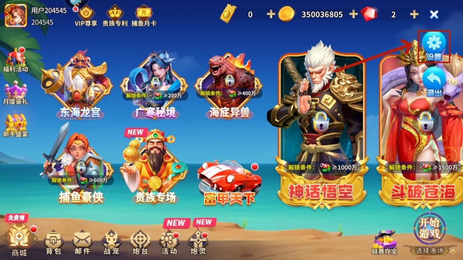 3D姚记捕鱼万元奖官方版 3D姚记捕鱼万元奖官方版