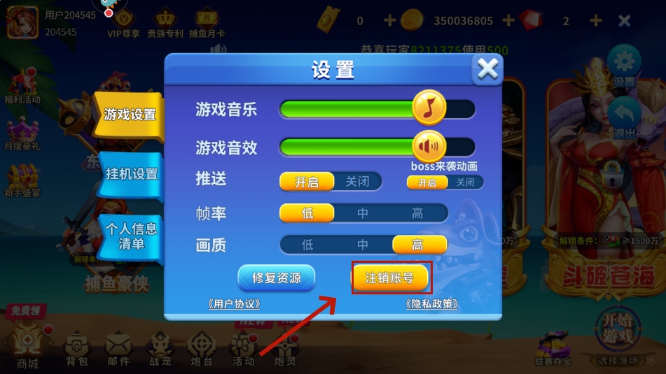 3D姚记捕鱼万元奖官方版 3D姚记捕鱼万元奖官方版