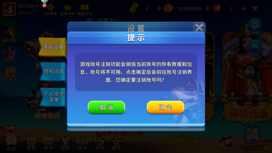 3D姚记捕鱼万元奖官方版 3D姚记捕鱼万元奖官方版