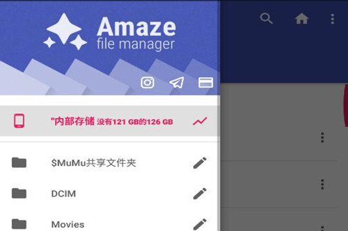 amaze文件管理器安卓版 amaze文件管理器安卓版