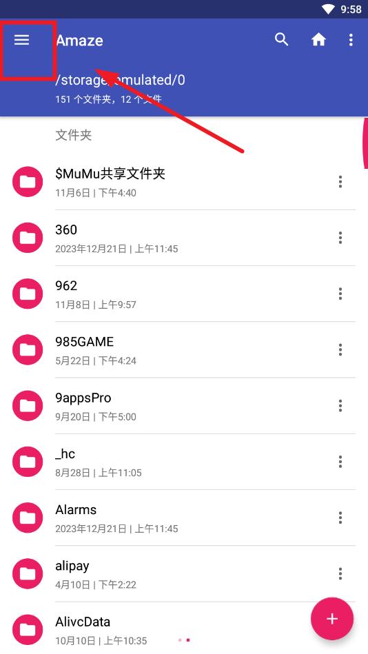 amaze文件管理器安卓版 amaze文件管理器安卓版
