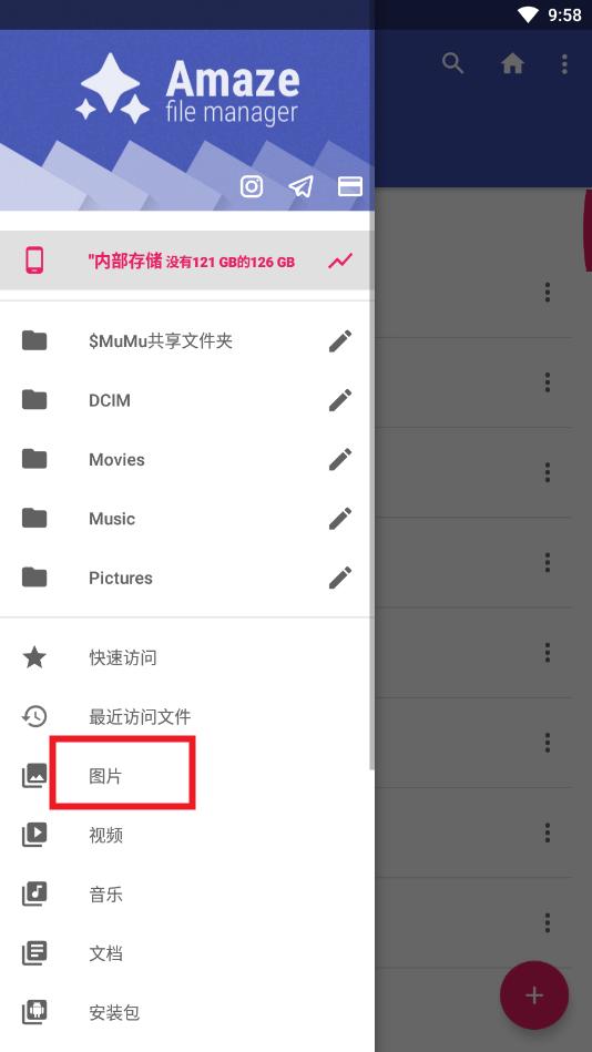 amaze文件管理器安卓版 amaze文件管理器安卓版