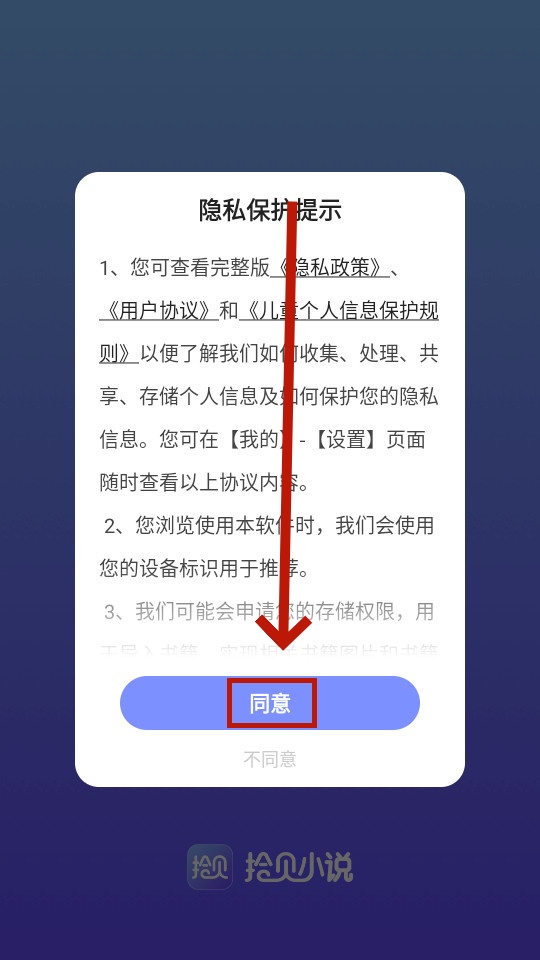 ʰ��С˵