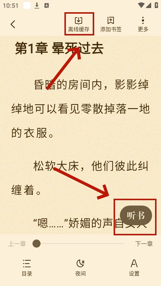 ʰ��С˵