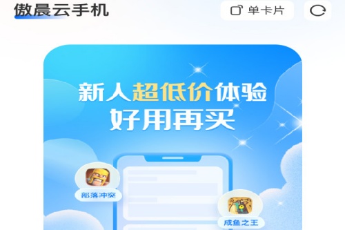 �������ֻ�