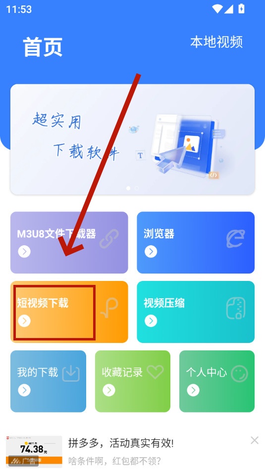 ��Ƶ����������app