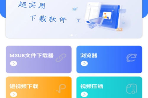��Ƶ����������app