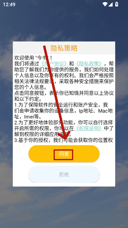 今书 今书