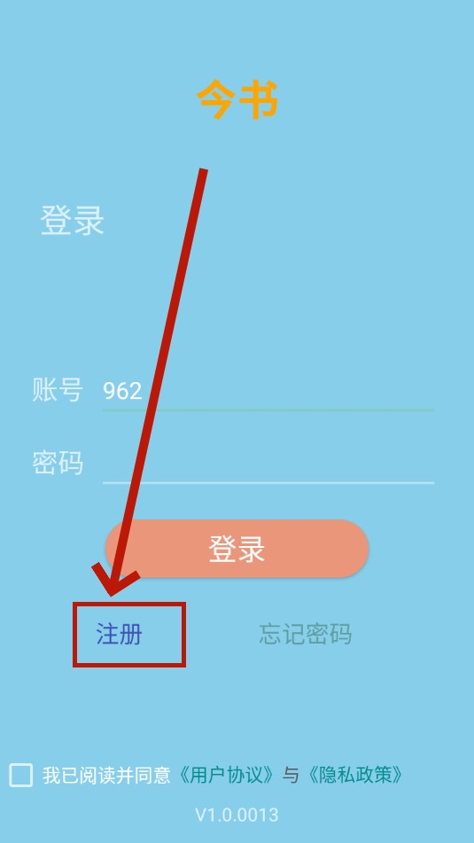 今书 今书