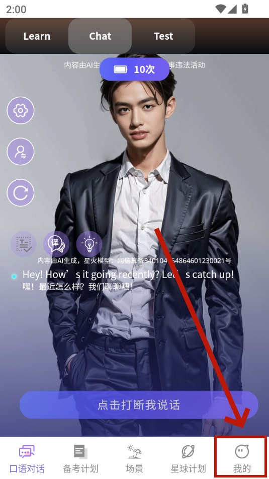 OkTalk AI����