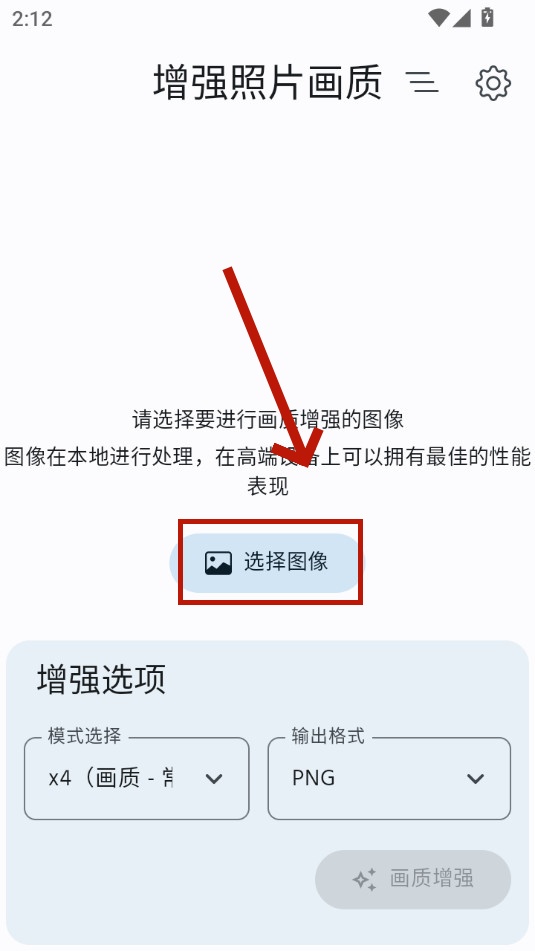 ��ǿ��Ƭ���ʵ�app