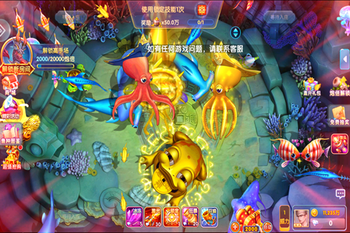 鱼丸捕鱼大作战破解版 鱼丸捕鱼大作战破解版