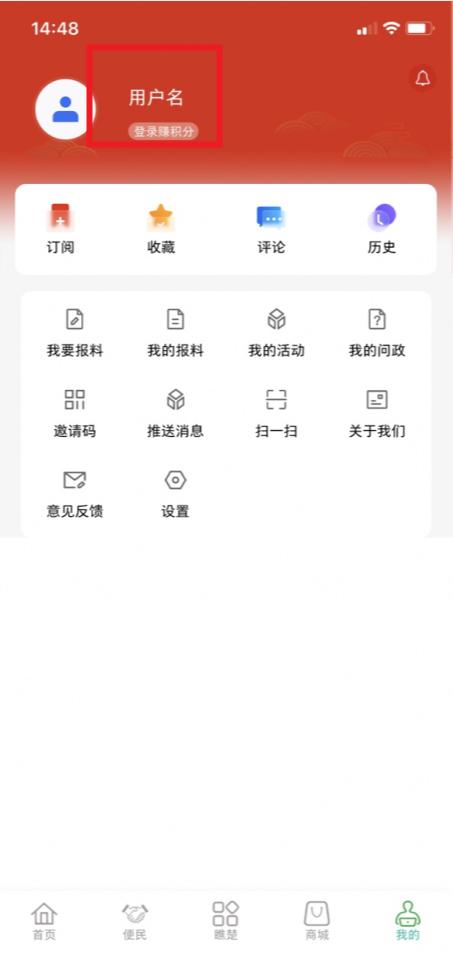 最楚雄app 最楚雄app