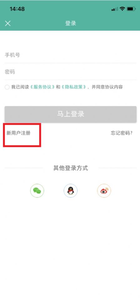最楚雄app 最楚雄app
