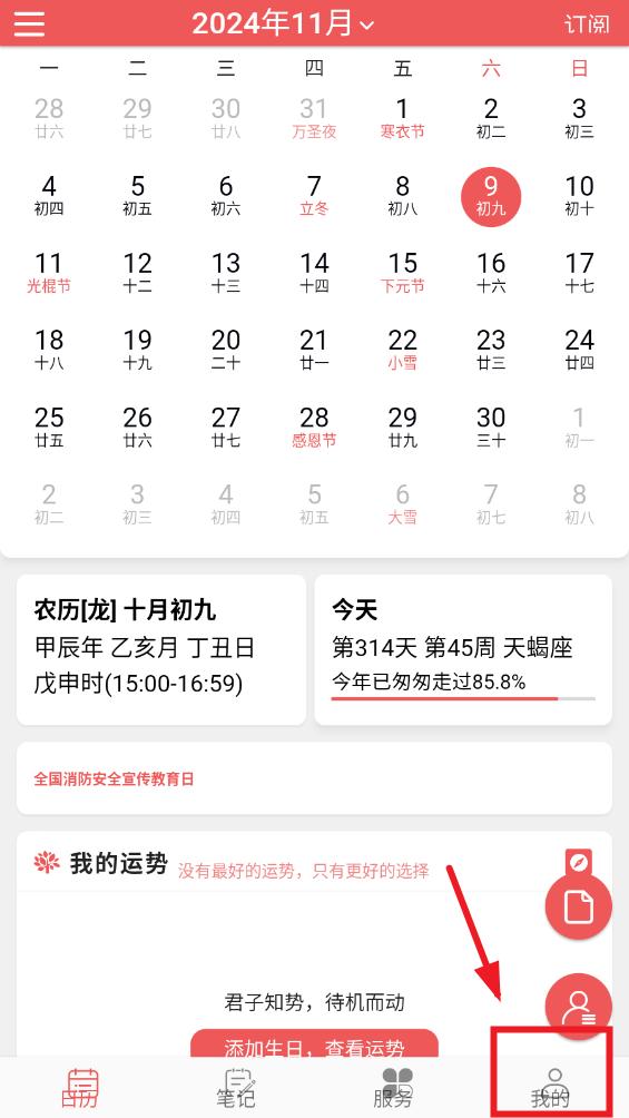 ��������app