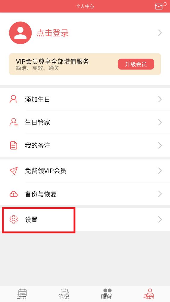 ��������app