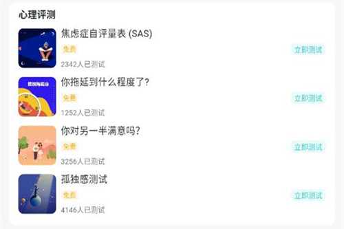 杜甫倾诉app 杜甫倾诉app
