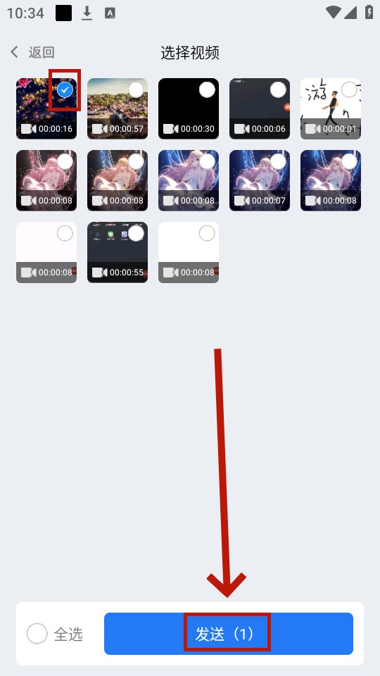 万能换机克隆app 万能换机克隆app