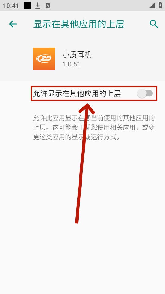小质耳机app 小质耳机app